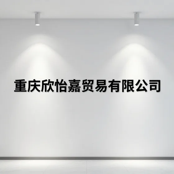 为什么越来越多人选择合肥科学仪器(2026-09-10)