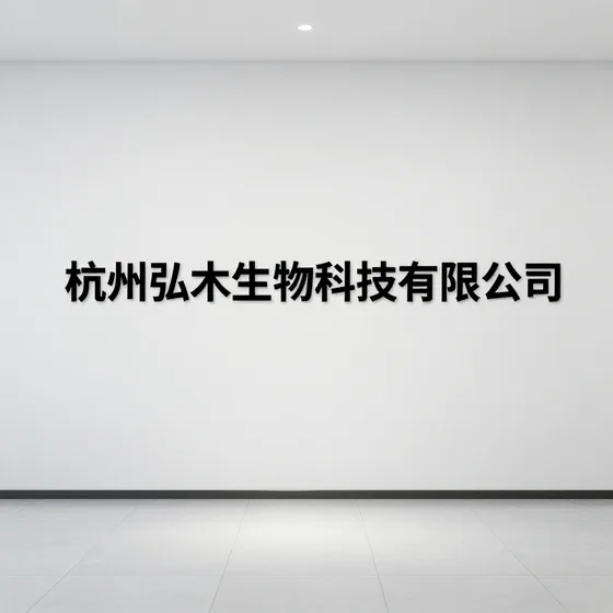 合肥科学仪器新手入门攻略(2026-09-08)