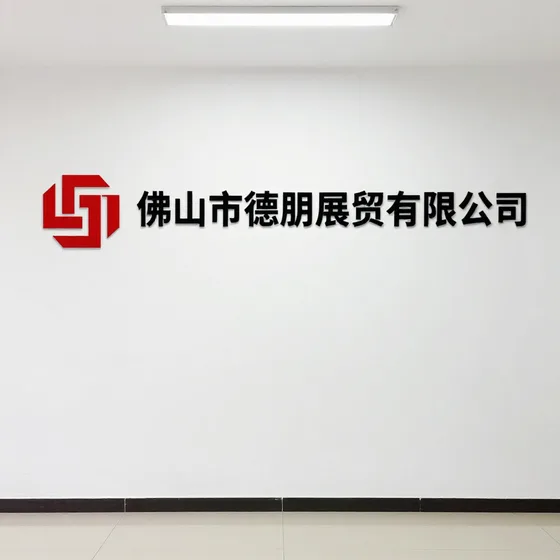 合肥科学仪器